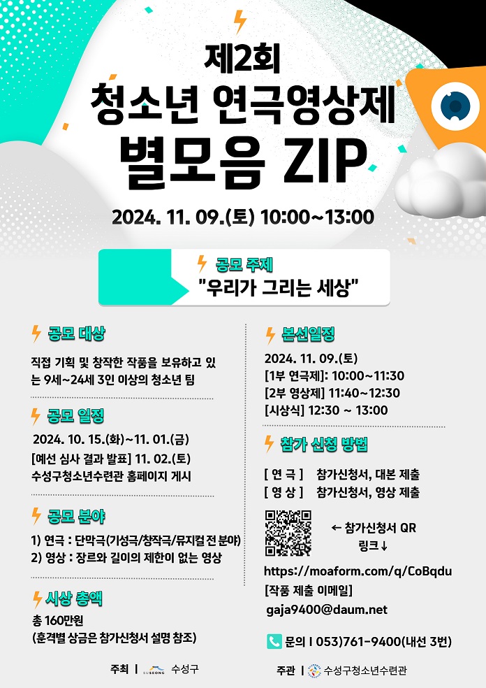 poster24100183%280%29%2Ejpg
